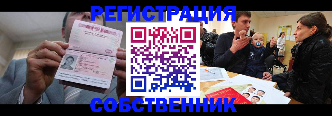 регистрация для школы в Удомле