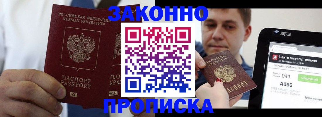 регистрация для дет. сада в Удомле